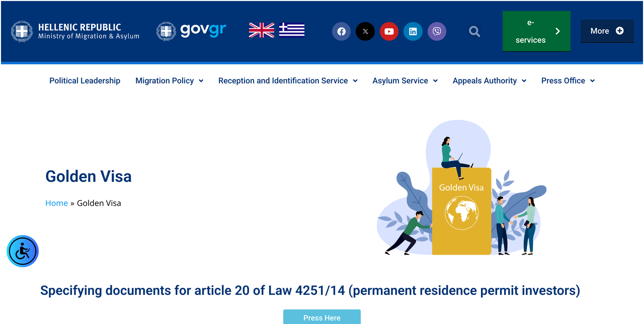 The Hellenic Republic Ministry of Migration and Asylum golden visa page, headed Golden Visa, linking to the specifying documents for article 20 of Law 4251 of 2014 covering permanent residence permit investors