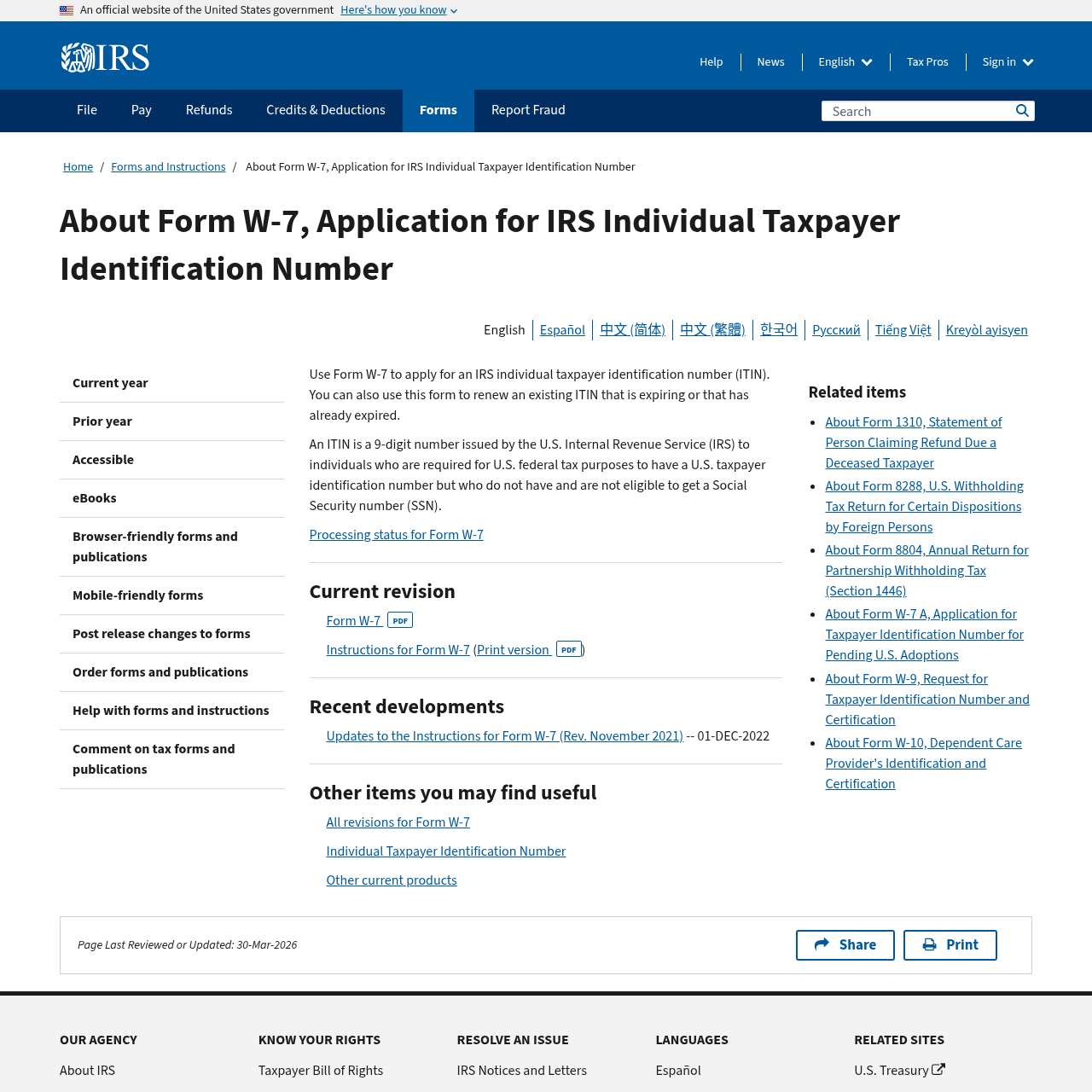 The IRS About Form W-7 page, the primary reference for ITIN applications