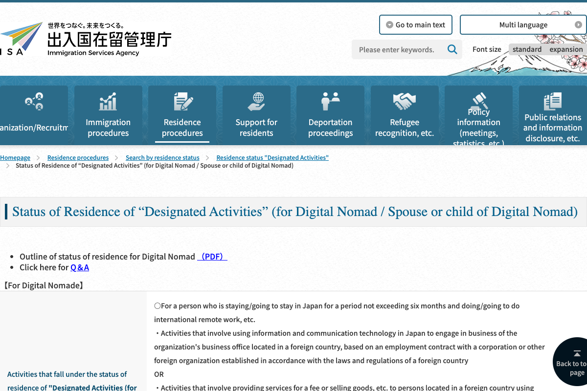 Screenshot of the Immigration Services Agency page titled Status of Residence of Designated Activities for Digital Nomad or Spouse or child of Digital Nomad, describing a person staying in Japan for a period not exceeding six months doing international remote work, under an employment contract with a corporation or other foreign organisation established under the laws of a foreign country, or providing services for a fee or selling goods to persons located in a foreign country