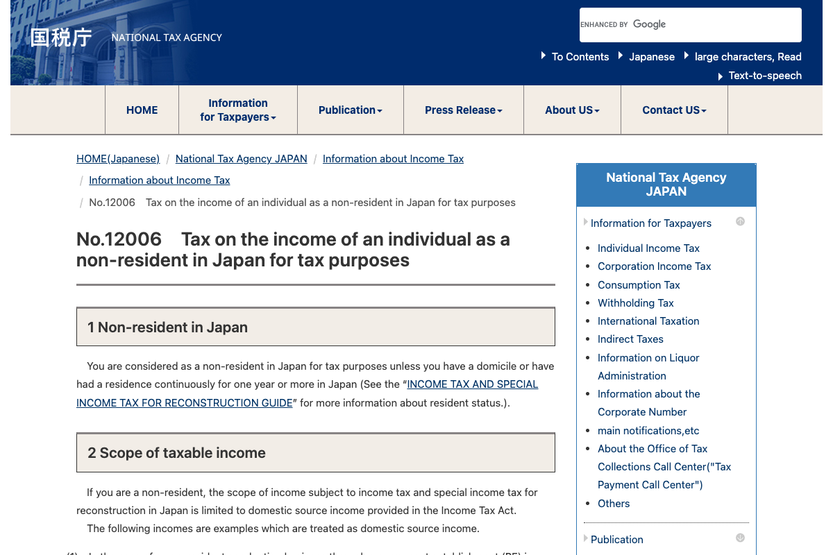 Screenshot of National Tax Agency guidance No.12006, Tax on the income of an individual as a non-resident in Japan for tax purposes, stating that you are considered a non-resident unless you have a domicile or have had a residence continuously for one year or more in Japan, and that a non-resident is taxed on domestic source income